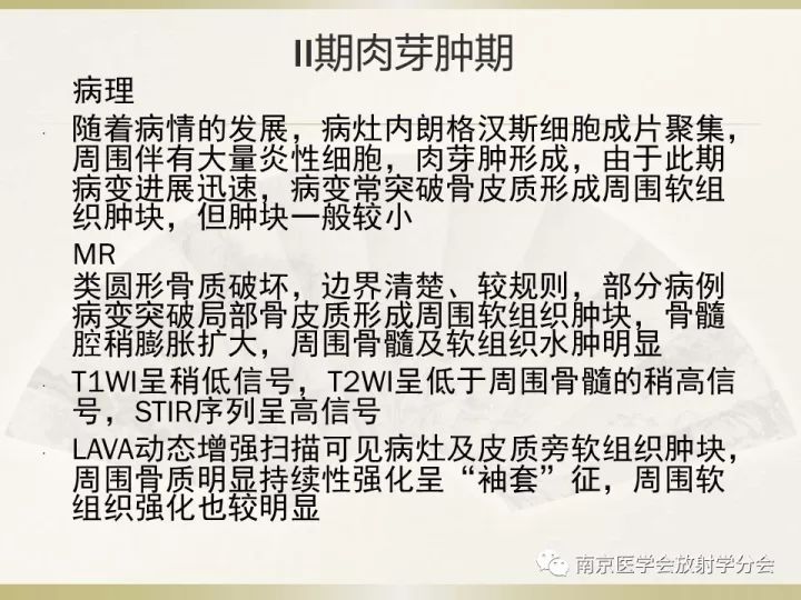 【病例】肱骨嗜酸性肉芽肿1例X线CT及MR影像表现