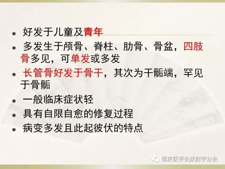 【病例】肱骨嗜酸性肉芽肿1例X线CT及MR影像表现