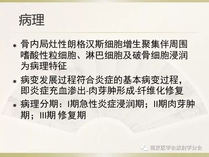 【病例】肱骨嗜酸性肉芽肿1例X线CT及MR影像表现