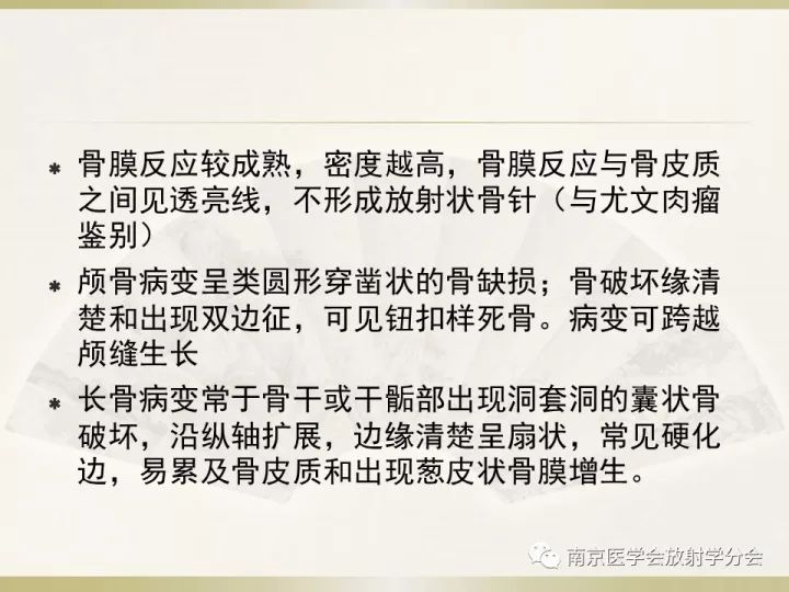 【病例】肱骨嗜酸性肉芽肿1例X线CT及MR影像表现