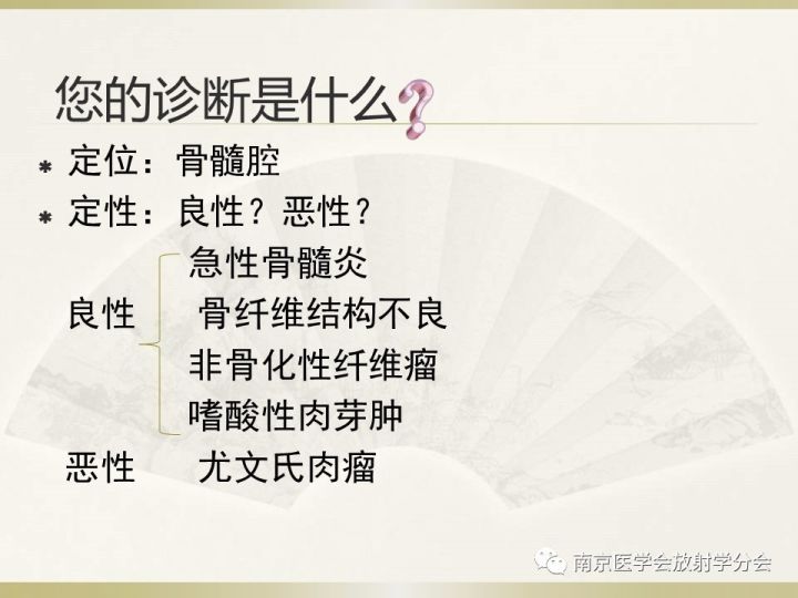 【病例】肱骨嗜酸性肉芽肿1例X线CT及MR影像表现