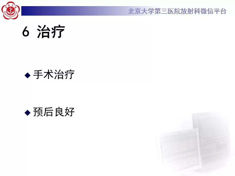 【病例】颈椎椎管内节细胞神经瘤1例MR