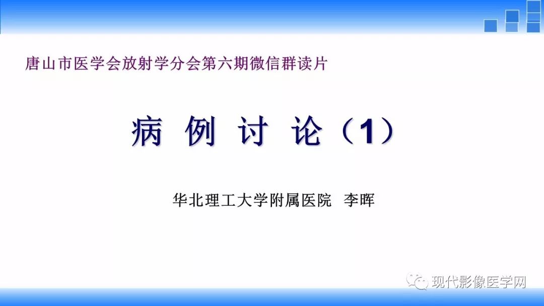 【病例】椎管内血管脂肪瘤1例MR
