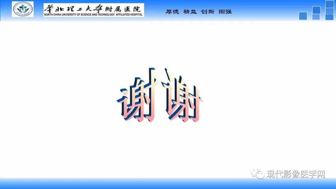 【病例】椎管内原始神经外胚层肿瘤1例CT及MR
