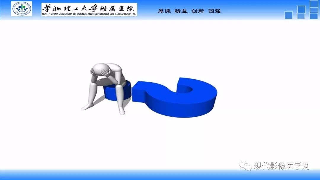 【病例】椎管内原始神经外胚层肿瘤1例CT及MR