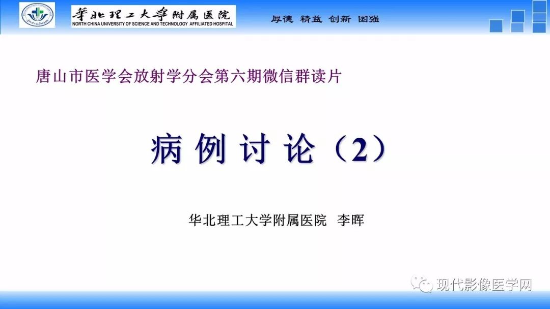 【病例】椎管内原始神经外胚层肿瘤1例CT及MR