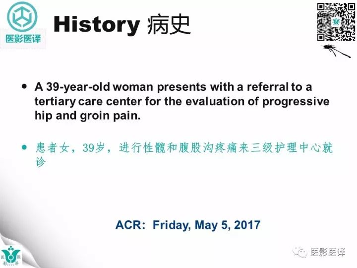 【病例】骨促结缔组织增生性纤维瘤1例X线MR
