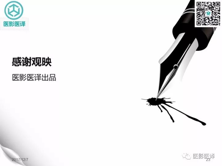 【病例】骨促结缔组织增生性纤维瘤1例X线MR