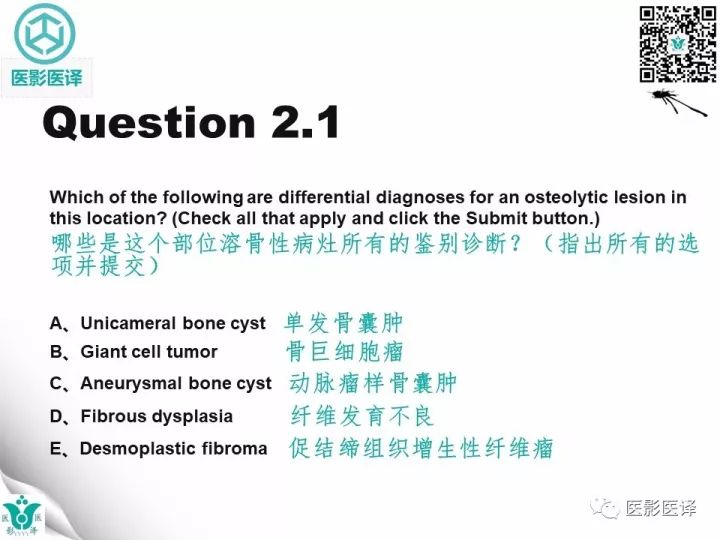 【病例】骨促结缔组织增生性纤维瘤1例X线MR