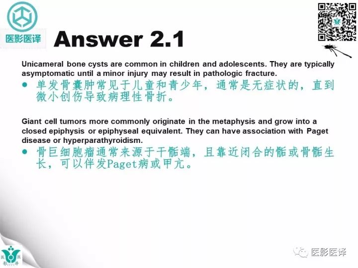 【病例】骨促结缔组织增生性纤维瘤1例X线MR