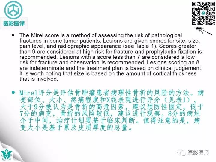 【病例】骨促结缔组织增生性纤维瘤1例X线MR