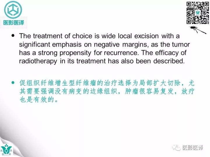 【病例】骨促结缔组织增生性纤维瘤1例X线MR