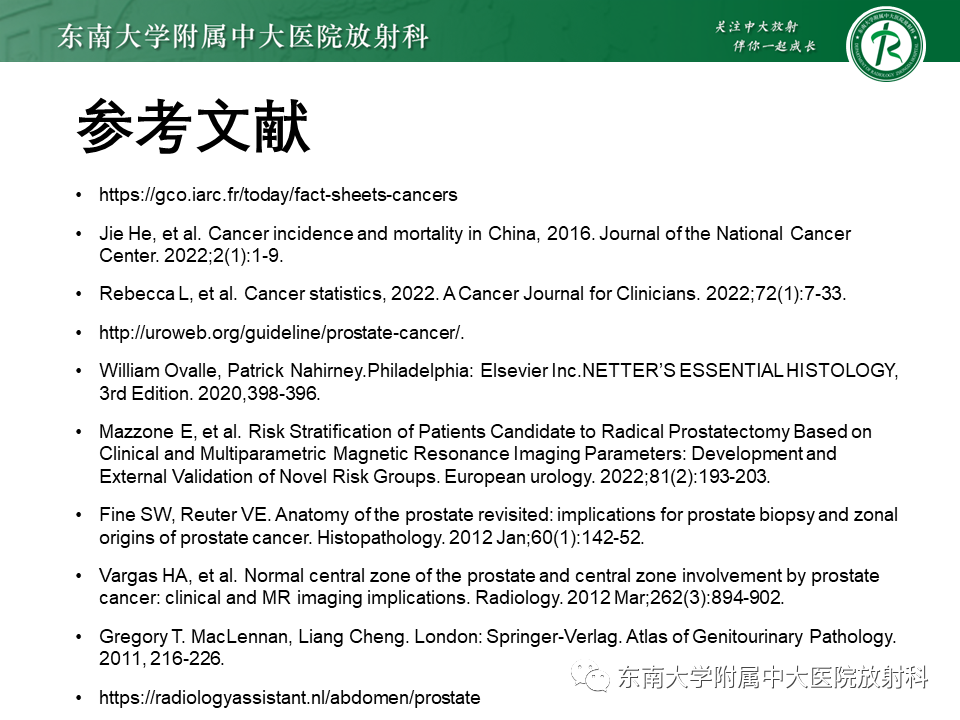 【PPT】前列腺癌-29