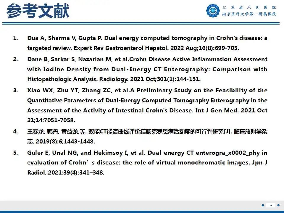 【PPT】克罗恩病-55