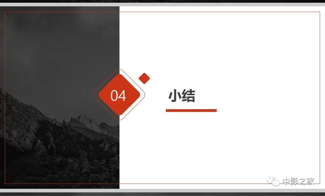 【PPT】肾脏IgG4-RD临床、病理及影像特征-40