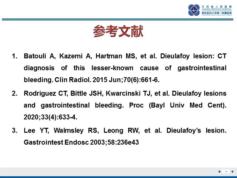 【PPT】胃恒径动脉综合征-36
