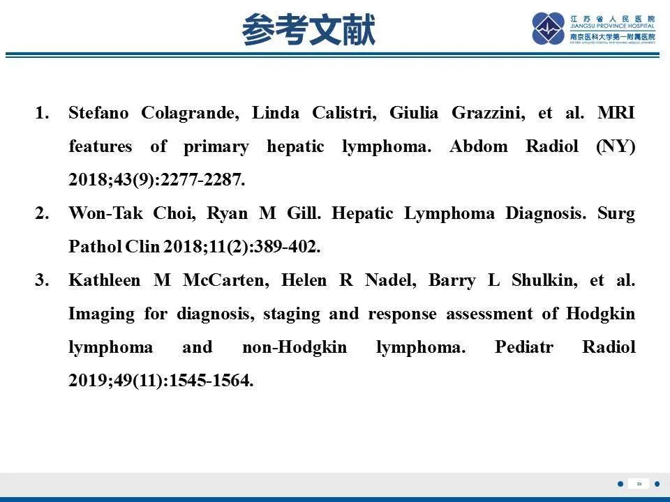 【PPT】肝淋巴瘤-34