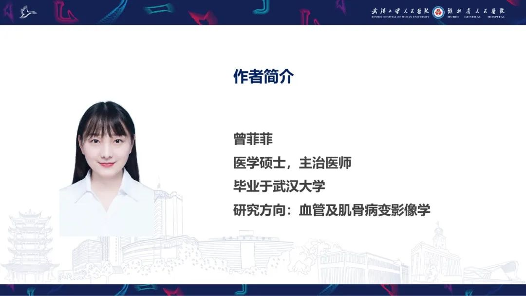 【PPT】盆腹腔巨大占位性病变影像诊断-84