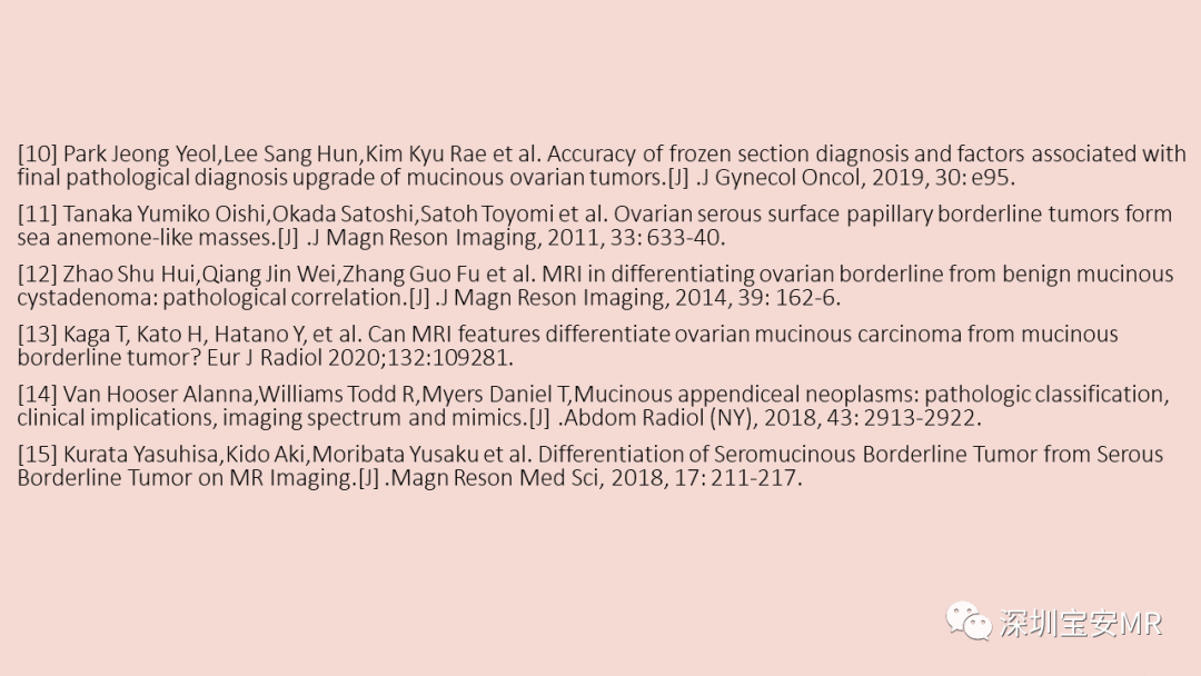 【PPT】卵巢交界性上皮性肿瘤MRI与病理对照-46