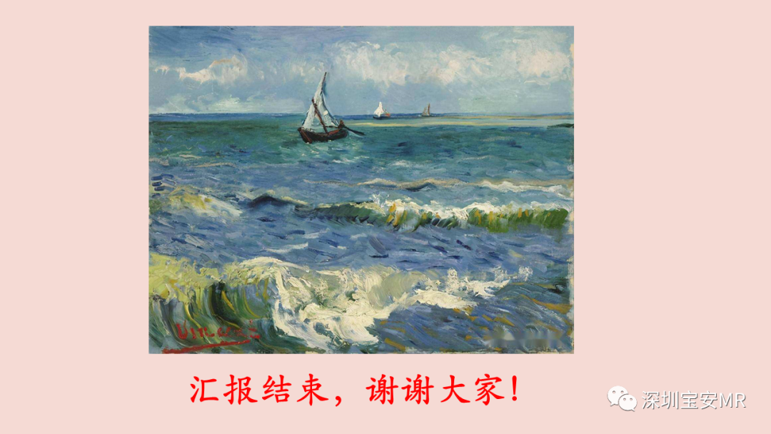 【PPT】卵巢交界性上皮性肿瘤MRI与病理对照-47