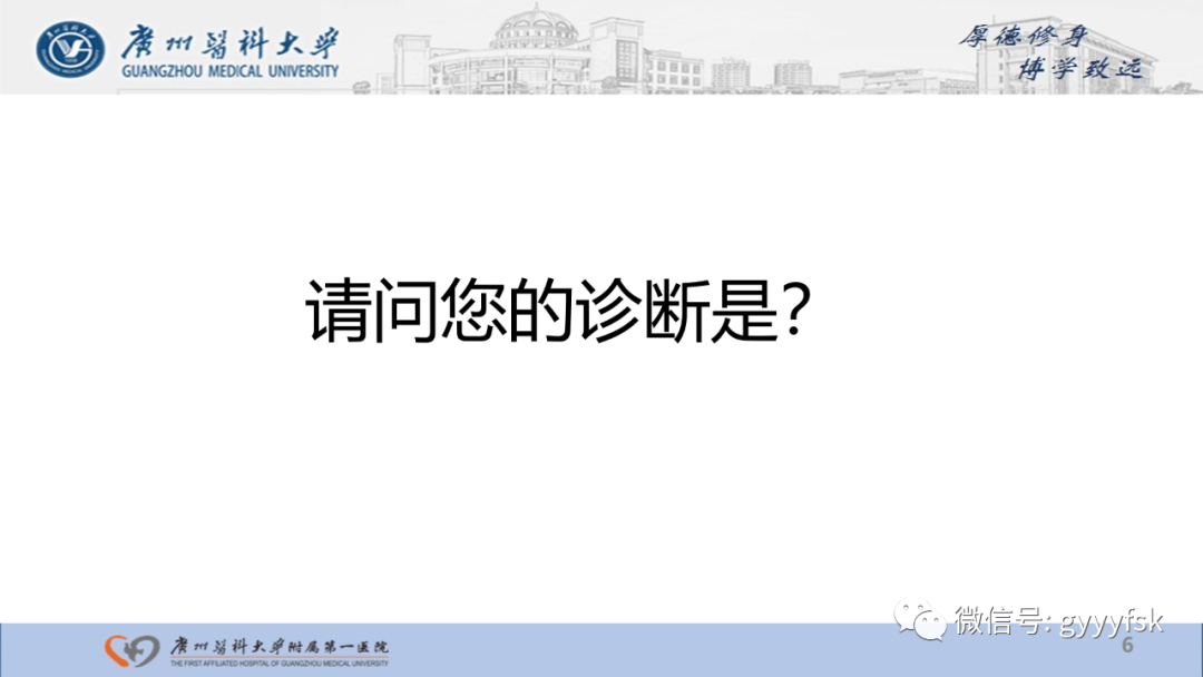 【PPT】肾少见肿瘤影像诊断的文献汇报-6