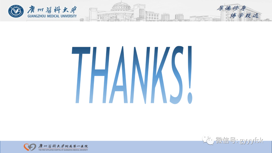 【PPT】肾少见肿瘤影像诊断的文献汇报-46