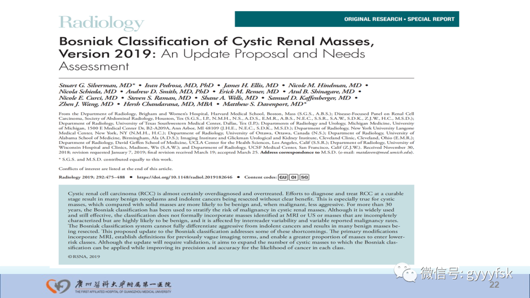 【PPT】肾癌相关影像诊断的文献汇报-22