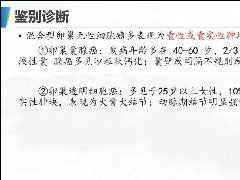 卵巢无性细胞瘤1例CT及MR影像
