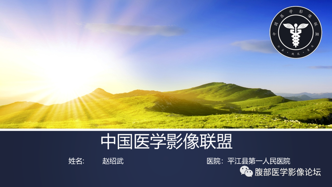 【病例】直肠血管瘤1例CT及MR-1