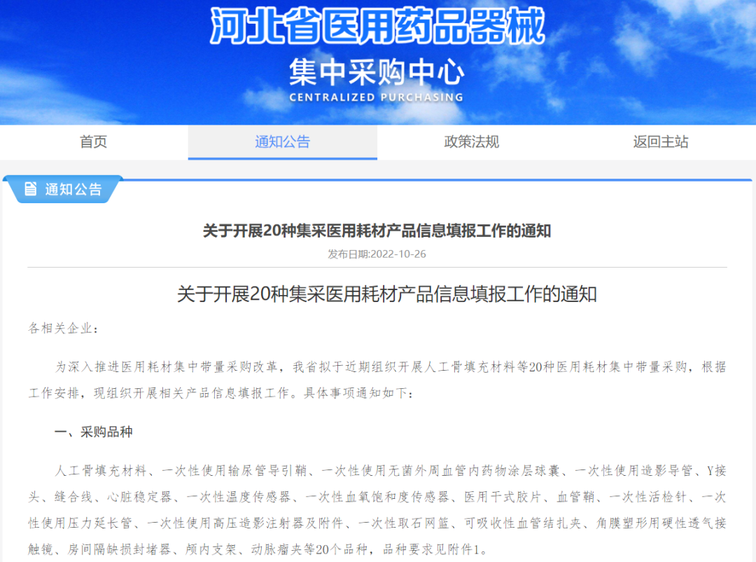 1667205212802621.png 图片10.png