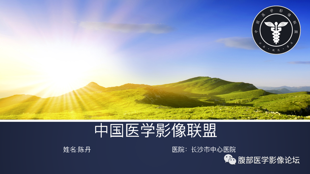 【病例】腹膜后去分化脂肪肉瘤 VS 高分化脂肪肉瘤-1