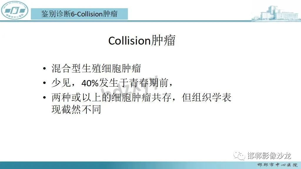 【病例】卵巢甲状腺肿1例CT影像-37