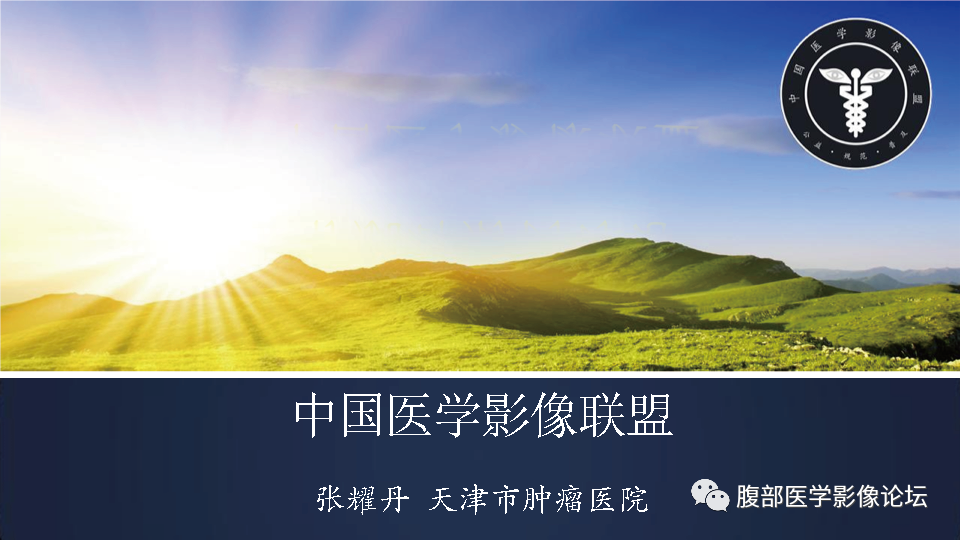 【病例】卵巢甲状腺肿1例CT影像-1