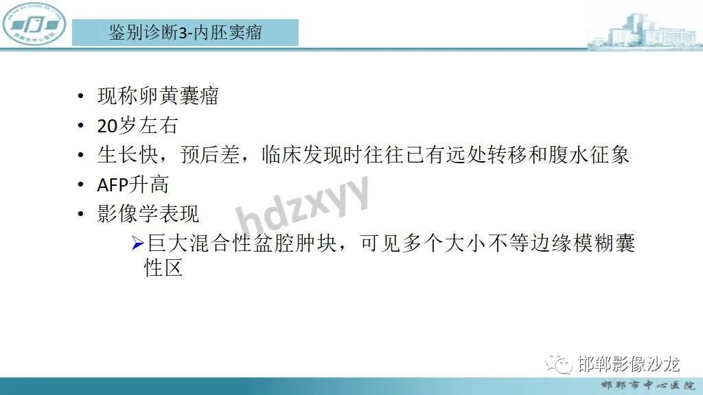 【病例】卵巢甲状腺肿1例CT影像-27