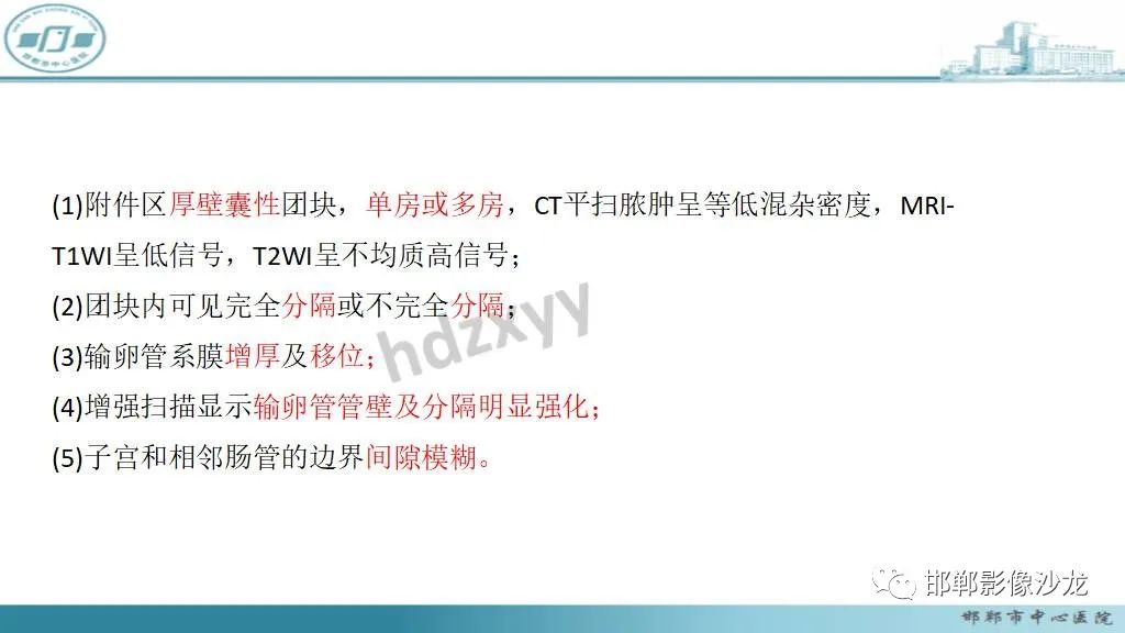 【病例】卵巢甲状腺肿1例CT影像-34