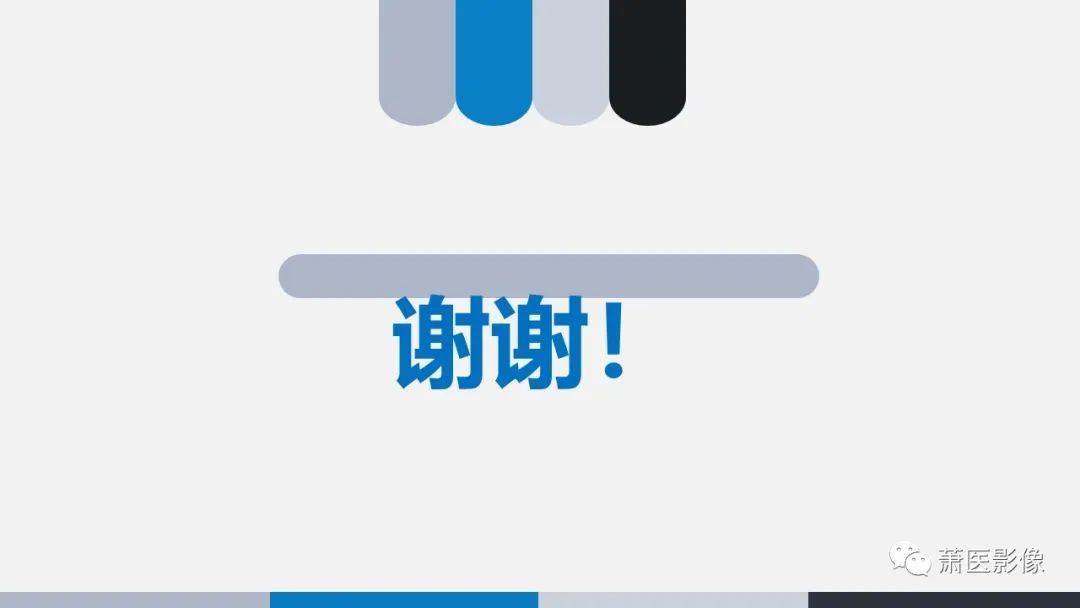 【PPT】常见胰腺囊性肿瘤-61