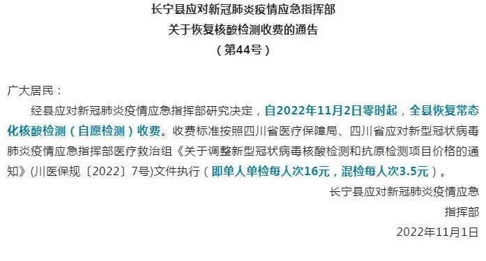 微信图片_20221104153809.jpg