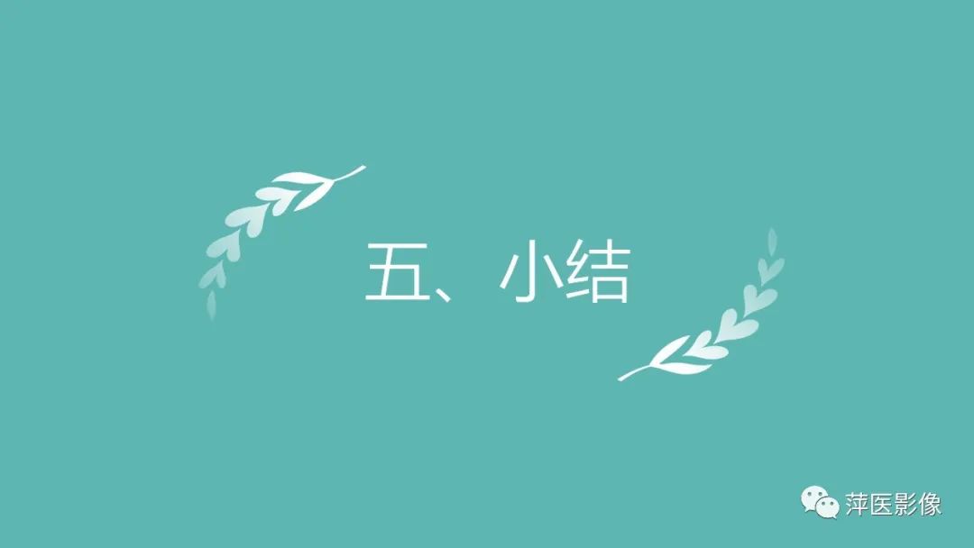 【PPT】肝脏局灶性结节性增生(FNH)-23