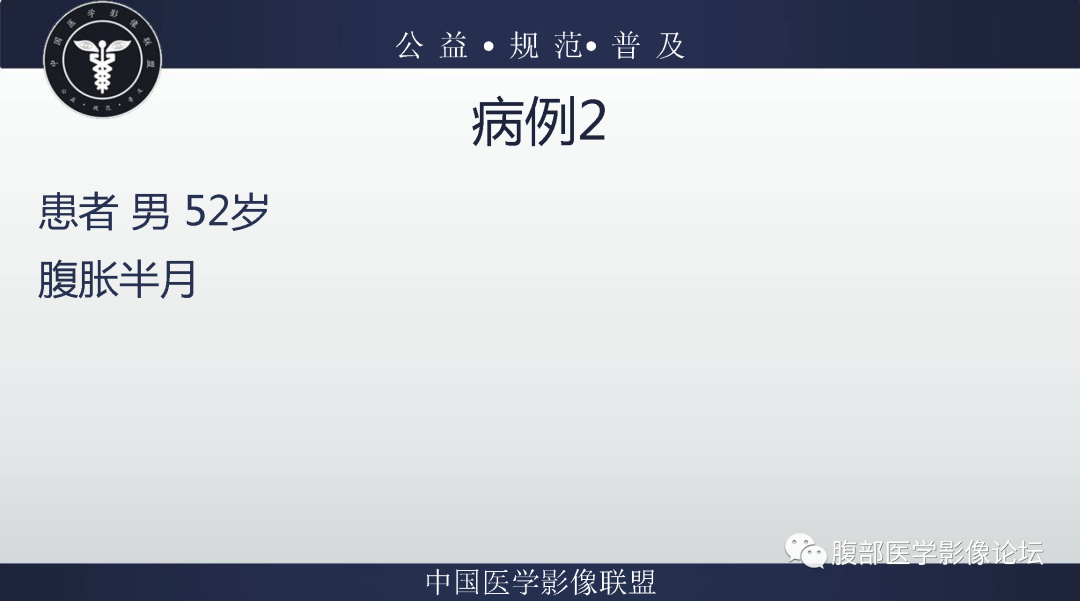 【病例】肠系膜侵袭性纤维瘤病1例MR影像-2