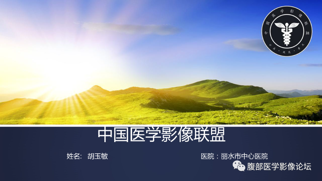 【病例】腹膜后副神经节瘤1例CT影像-1