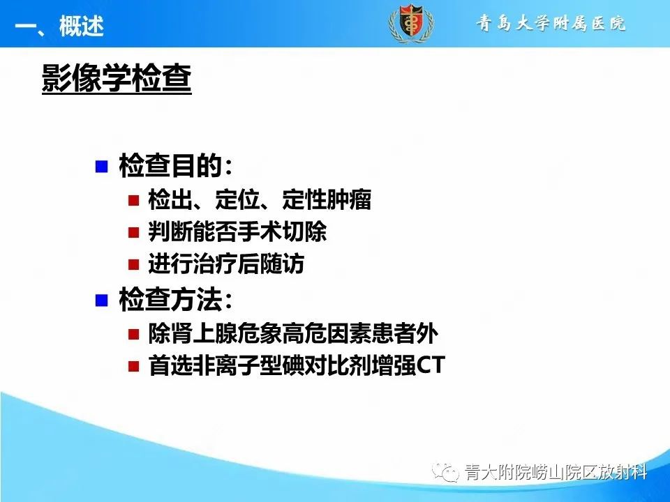 【病例】腹膜后副神经节瘤1例CT影像-17