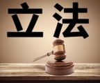 厦门率先立法！医务人员职业暴露有保障了，呼吁全国推广