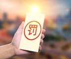 中纪委发文：5家医院11名领导干部被留置！涉巨额医械耗材采购