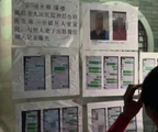广东一医生出轨人妻被举报！疑聊天记录被曝光！医院回应
