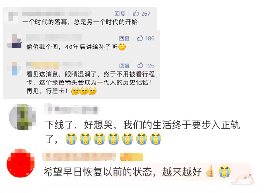 1670817750459420.png 截屏2022-12-12 下午12.01.24.png