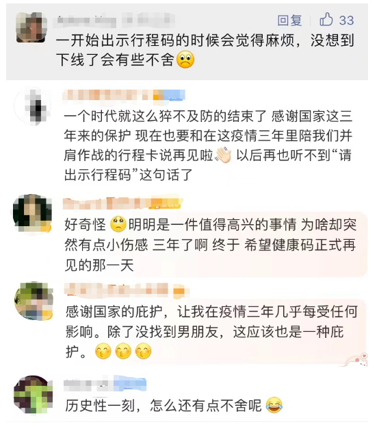 1670817721356661.png 1670817721356661.png