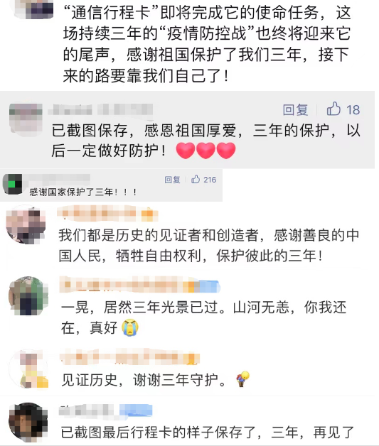 1670817738296684.png 截屏2022-12-12 下午12.01.16.png