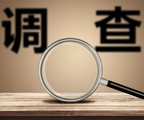 又有医院被立案调查，与医保有关……