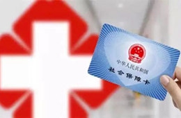 2022年跨省异地就医直接结算惠及3812.35万人次