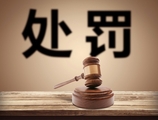 热搜第一！九价HPV疫苗现捆绑销售？曾有医院被罚